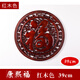 沃皓（wohao）東陽木雕香樟木圓形福字掛件客廳玄背景墻中式裝飾禮品實木壁掛畫 紅木色 39cm 圓形