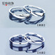 愛(ài)情故飾 s925銀情侶戒指一對戒閉口時(shí)尚戒子紀念生日520情人節禮物送女友 【單只戒指】請聯(lián)系客服