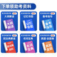 眾合法考2026司法考試全套教材 眾合專(zhuān)題講座 真金題全套8本 柏浪濤 真題卷 孟獻(xiàn)貴 李佳行政 戴鵬 民訴法 左寧刑訴法 馬峰理論法 真金題教材 2026法律職業(yè)資格考試用書(shū) 司考真題2025