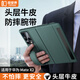 皮皮殼【京倉(cāng)速發(fā)】適用于HUAWEI華為matex2手機(jī)殼真皮折疊屏全包翻蓋皮套磁吸防摔腕帶智能視窗手機(jī)殼 【綠色】彈力腕帶基礎(chǔ)款