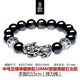 奧萊依天然黑曜石足銀貔貅手串泰銀復古紅繩情侶六字真言刻字瑪瑙手鏈男 B款:中號單貔貅配10MM黑曜石