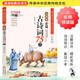 小學(xué)生必背古詩詞75首 彩圖版 名師領(lǐng)讀版 1-6年級語文教材同步版 小學(xué)生一二三四五六年級必背古詩文 