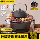 探險(xiǎn)者（TAN XIAN ZHE）圍爐煮茶套裝鑄鐵燒烤爐戶外碳烤爐室內(nèi)煮茶器具圍爐煮茶壺木炭 特大號(hào)28CM鑄鐵爐+500G龍眼炭