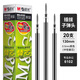 晨光（M&G) Q7中性筆黑色紅色藍色水筆經(jīng)典拔蓋子彈頭大容量紅筆學生作業(yè)筆會議辦公專用 【Q7替芯】黑色0.5-20支
