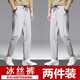 惠穿依休閑褲男夏季薄款冰絲速干褲寬松直筒百搭空調褲九分純色休閑長(cháng)褲 KO7灰色+KO7灰色 L碼（110-130斤）