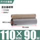 多標(biāo)混合基小軸碳帶斑馬GK888T立象OS-214科誠(chéng)EZ1105條碼標(biāo)簽不干膠打印機(jī)小卷色帶 110MM*90M小卷芯12.5mm貨號(hào)-0445