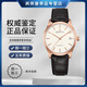 【二手99新】真力時(shí)男表菁英系列精鋼18K金正裝商務(wù)月相自動(dòng)機械男士腕表二手奢侈品腕表 18.5000.2572PC/01.C498