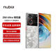 努比亞（nubia）Z60 Ultra領(lǐng)先版16GB+512GB冰溪銀 第三代驍龍8領(lǐng)先版 三主攝+6000mAh長續(xù)航【贈話費(fèi)券】