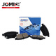 卓邁邁品配卓邁（JOMIN）剎車(chē)片 適用于大眾 840840 帕薩特B5 奧迪A4 A6前片