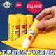 得力（deli）固體膠水膠棒高粘度PVP強力型PVA大容量無(wú)甲醛配方兒童幼兒園學(xué)生手工膠財務(wù)辦公用品 PVP強勁穩固【15g 6支/盒】6370