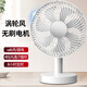 那時(shí)海桌面USB可充電風(fēng)扇8英寸大風(fēng)力搖頭便攜定時(shí)臺式小風(fēng)扇無(wú)線(xiàn)鋰電池戶(hù)外臺扇辦公室宿舍靜音小電扇 8寸充電款2節電池