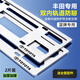 LaeNuvole鈦鎂合金加厚車(chē)牌架框 汽車(chē)防銹牌照框架 車(chē)牌照保護框通用款 豐田【鑲嵌式防翹邊】鈦鎂合金