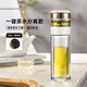 特美刻（TOMIC）雙層玻璃杯男士茶水分離杯泡茶杯防燙耐高溫大容量茶杯子便攜水杯 【經(jīng)典款】白色 340ml