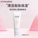 玉蘭油（OLAY）洗面奶30潔面氨基酸女潔面乳清潔保濕表活凈透潔面乳護(hù)膚品禮物 氨基酸潔面125g