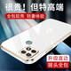 羅列 適用OPPO A35手機(jī)殼硅膠殼防摔殼PEFM00全包邊鏡頭保護(hù)套 Oppo A35 優(yōu)雅白--升級(jí)直邊 全包防摔