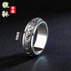 戚小米免費刻字戒指男潮單身戒指貔貅戒指復古情侶男女六字真言旋轉解壓 默認9號其他備注