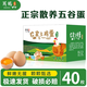 芮瑞 農(nóng)家散養(yǎng)新鮮現(xiàn)撿雞蛋笨雞蛋谷物柴雞蛋初生蛋 單枚40±5g 珍珠棉40枚