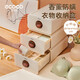 ecoco意可可內(nèi)衣收納盒抽屜式內(nèi)褲襪子衣柜收納分層神器分隔整理盒三合一2340