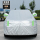 以韓2022款第二代長安CS55PLUS車衣車罩專用越野SUV汽車外套防曬防雨 鋁膜亮銀色經(jīng)典款