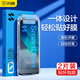 閃魔 適用于VIVO iqoo neo7/neo7se鋼化膜 高清藍光防爆防指紋防手汗手機保護膜