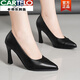 卡帝樂(lè )鱷魚(yú)（CARTELO）真牛皮2025新款春秋季真皮高跟尖頭單鞋女細跟正裝上班職業(yè)工作鞋 黑色跟高8厘米 37