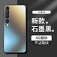 夢(mèng)想可嘉 【AG磨砂】適用小米10手機(jī)殼 小米10保護(hù)套鏡頭全包超薄輕奢磨砂硅膠防摔簡(jiǎn)約男女款 石墨黑