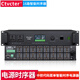 CTVCTER SH160電源時序器RS232智能中控協(xié)議代碼定時開關(guān)RS485會議舞臺演出學(xué)校工程時序電源管理器 S160 16路不帶濾波時序器