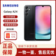 SAMSUNG三星（SAMSUNG）Galaxy A24/A25 智能手機(jī)安卓系統(tǒng) 國際版 海外版 A24 黑色 6+128GB 國際版