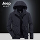 吉普（JEEP）夾克男2025秋季新款外套男韓版修身男裝秋冬季男士青年休閑衣服連 2680深藍 XL