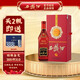 西鳳酒 1952金尊20年55度陜西純糧鳳香型白酒節(jié)日送禮物婚宴喜酒 金尊20年55度 500ml*1