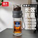 富光紫金抗菌泡茶杯 玻璃杯 雙層玻璃茶杯 茶水分離杯 辦公泡茶水杯子 灰色 240ml【銀離子納米抗菌款】