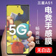 麥諾禾 三星A51磨砂鋼化膜全屏玻璃手機(jī)保護(hù)貼膜電競防指紋防爆 三星A51【黑邊磨砂鋼化膜】電競膜