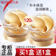 丸美（MARUBI） 眼膜女金膠原眼貼膜貼片式保濕滋潤(rùn)眼周眼部護(hù)膚品官正 2盒【60片+60片】