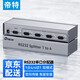 帝特（DTECH） RS232串口分配器一分二2口4口8口COM口DB9針分配器232串口 【1進4出】DT-5044