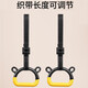 flamingice兒童單杠吊環(huán)健身家用室內(nèi)成人引體向上長高訓(xùn)練拉伸運動鍛煉器材 吊環(huán)1對 2米（繩長度可調(diào)0-2米）