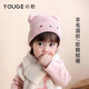 幼歌（YOUGE）嬰幼兒可愛(ài)卡通小熊表情刺繡簡(jiǎn)約針織帽保暖親膚不扎潮 煙灰粉 52cm（適合頭圍48-52cm）