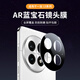 尼卡熊【AR防眩光】尼卡熊適用一加13鏡頭膜1+13手機后攝像頭保護膜高清高透全屏覆蓋防爆防劃保護貼膜 AR光學(xué)增透丨無(wú)損像素丨鏡頭膜*2片裝 一加13