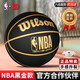 威爾勝（Wilson）TAKE-OFF系列7號籃球PU室內(nèi)室外NBA防滑耐磨成人籃球【京東專供】
