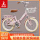 鳳凰折疊兒童自行車青少年男女孩6-8-10-12歲小學(xué)生中大童單車腳踏車 公主粉米胎學(xué)生車折疊輻條輪 22英寸（適合140-165cm）