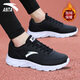 安踏（ANTA）男鞋春季休閑運動(dòng)鞋2026新款冬皮面防水跑步鞋軟底旅游板鞋子男士 (加絨)黑白5529-1 42