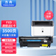 方舟 FX9硒鼓適用佳能L140硒鼓FAX-L100 120 160 MF4322 4150 4120 4122 4320d 4370DN打印機墨盒高配版