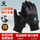 卡爾美（KELME）騎行手套冬季保暖男女士防風(fēng)寒騎車足球運(yùn)動(dòng)戶外滑雪防凍觸屏手套