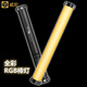 VECTORGEAR威陀 VECTORGEARLED LED補光燈攝影燈便攜手持燈磁吸抖音燈RGB彩色棒燈炫彩氛圍燈色溫棒人像補光 RGB全彩棒燈 -