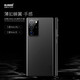 麥麥米適用三星note20 ultra手機殼超薄透明磨砂簡(jiǎn)約純色款 三星 Note20 Ultra-新黑色