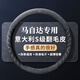 Ewitgo汽車(chē)方向盤(pán)套意大利翻毛皮超薄四季通用冬季毛絨防滑夏季吸汗把套 馬自達6昂克賽拉阿特茲CX-4/5/30