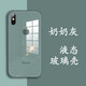 新爵 蘋(píng)果x手機殼玻璃鏡面iphone xs max xr液態(tài)硅膠防摔潮牌個(gè)性軟全包超薄男女款 奶奶灰【鋼化玻璃背板】 適用蘋(píng)果X/XS【5.8英寸】