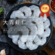 蕓鮮曦蝦仁 活剝青蝦仁冷凍新鮮去蝦線(xiàn)大蝦仁 海鮮水產(chǎn)生鮮 蝦類(lèi) 蝦仁 5斤(凈重)  中號 約50-60粒/斤