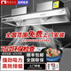 廚房太太【免費(fèi)上門安裝】商用油煙機(jī)抽油煙凈化器一體機(jī)不銹鋼油煙罩農(nóng)村柴火灶土灶飯店廚房食堂炸雞環(huán)保 帶凈化器150*80*45（880瓦雙風(fēng)機(jī)） 【油煙機(jī)一體機(jī)】