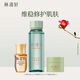 林清軒（Forest cabin）山茶花5.0精華油3ml&平衡柔膚水30ml&平衡精華霜面霜6g旅行裝派樣