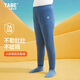 小豬托尼【7A抑菌】男童秋褲保暖褲兒童打底褲胖男童大碼童裝 【7A抑菌】純色基礎藍 1條 170 合適165-170身高，130-150斤